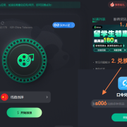 海外党必看!3招解锁QQ音乐早安歌单,治愈系《It’s Alright》不再错过