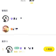 sixfast加速器国内 vpn推荐!海外YY仍然无法使用解决办法!
