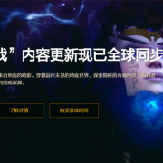 魔兽世界国服怀旧服延迟高怎么办?