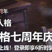 海外玩第五人格国服延迟高怎么办?解决办法