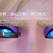 海外玩家福音!畅玩魔兽世界国服,告别延迟卡顿!