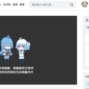 解锁《双城之战》第二季第二幕OST单曲Rebel Heart:海外也能畅享皮城电音