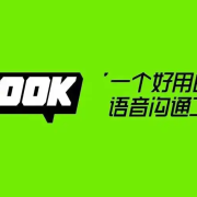 海外使用KOOK教程