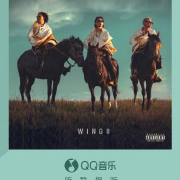海外党如何秒听QQ音乐新歌?3招解决WINGS三人组《草原明星》地区限制