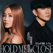 林俊傑&A-lin新歌《在月蝕裡抱緊我》,在台灣為什麼不能用网易云音樂聽林俊傑的歌曲了?