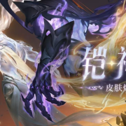 王者全新无双限定皮肤铠神罪限时上架!海外无法连接王者荣耀国服怎么办?