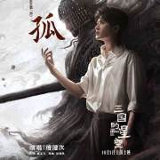 海外党如何秒听檀健次新歌《孤》?3招教你突破QQ音乐地区限制