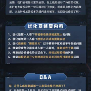 《和平精英第一人称重制版海外限玩?实测Sixfast一键加速国服低延迟》