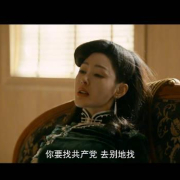 海外华人必看!《守护者们》热播中,手把手教你解决地区限制观看难题