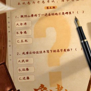 海外华人必看!3招解决国内影视剧地区限制,轻松追《守护者们》