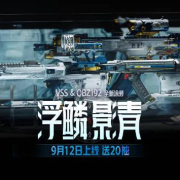 刷到《暗区突围》新版本上线消息时,我正卡在加载界面转圈圈——海外党的痛,谁懂啊