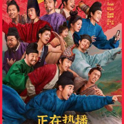刷到B站《长安的荔枝》时我正蹲在纽约公寓,突然想起那些年追剧卡成PPT的扎心瞬间