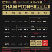 海外追《无畏契约》卡成PPT?我用了这招秒看CN战队暴打老外