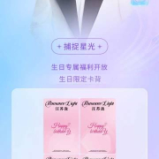 海外刷汪苏泷生日福利急到跺脚?我试了3种方法终于听到高清版!