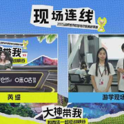 海外华人必看!2025动感地带校园电竞联赛秋季赛完整参赛指南,告别延迟卡顿