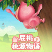 海外华人必看!一招解除爱奇艺QQ音乐等App地区限制,轻松追剧听歌