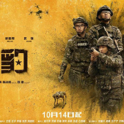 硬核軍旅劇《獵豹》明日開播,熱血軍營淬煉夢想!國外怎麽看獵豹等國内電視劇?