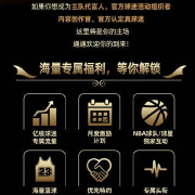 海外华人看不了NBA?3招教你解锁咪咕视频地区限制,畅享杨瀚森新赛季之旅