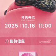 海外党如何解锁Ed Sheeran中国限定专辑?3个技巧告别地区限制烦恼