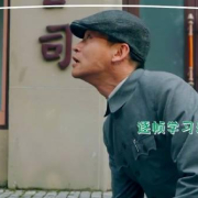 海外华人追剧困扰多?余皑磊《沉默的荣耀》三种身份切换自如背后暗藏玄机