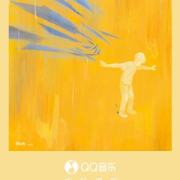 在纽约凌晨三点刷到陆虎新歌《烂人》,我对着屏幕哭了十分钟