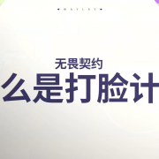 《无畏契约海外延迟高?实测Sixfast一键加速国服低延迟畅玩!》