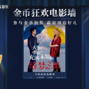 海外追剧党看过来!我试了三天终于搞懂怎么流畅看《绮梦之旅》不卡顿