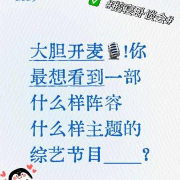 海外华人如何突破地区限制观看国内综艺?这些实用技巧帮你解决播放卡顿问题