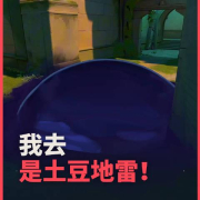 《无畏契约》土豆地雷烟战术爆火,海外玩家如何用Sixfast解锁国服低延迟体验?