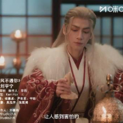 张靓颖刘宇宁神仙合唱!《水龙吟》主题曲MV震撼上线,宿命感拉满的BE美学