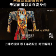 海外追剧党必看!3招教你解锁国内影视资源限制