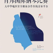 海外华人必看!一招解决爱奇艺、QQ音乐等App地区限制,轻松追剧听歌