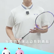 羽毛球老将刘雨辰四战全运背后:从图图到辰哥的坚守与担当