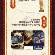 《水龙吟》今日开播!海外华人如何解锁咪咕独家观看?