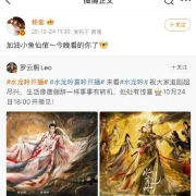 海外华人追剧困扰多?杨紫罗云熙梦幻联动勾起回忆杀,这些方法帮你破解地区限制