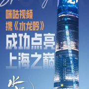 海外华人追剧不再难:手把手教你解锁国内影视资源限制,告别卡顿烦恼