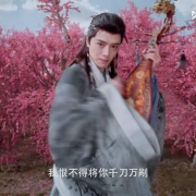 《水龙吟》柳眼肝火太旺引热议!方逸伦角色为何一点就炸?