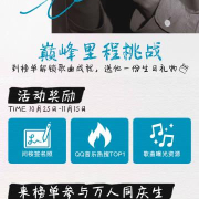 刷到闫桉生日新歌《U》时,我正卡在海外追剧的加载圈圈里——那瞬间的焦躁,像极了追星时抢不到票的心情