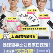 海外华人追剧困境全解析:如何突破地区限制流畅观看国内影视综艺