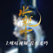 海外华人如何解锁《水龙吟》震撼灯光秀?上海之巅的东方奇幻这样看