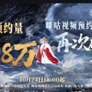 《水龙吟》预约破728万!海外华人追剧攻略大揭秘