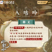 《水龙吟》专属头衔今日上线!海外华人如何解锁武侠新体验?