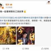 海外追剧党必看!3招教你解锁国内热门剧集,再也不怕错过《水龙吟》这样的爆款