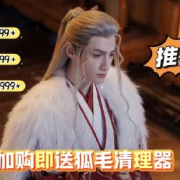 全网疯抢唐俪辞!罗云熙《水龙吟》造型引爆剁手潮,海外剧迷如何解锁追剧新姿势?