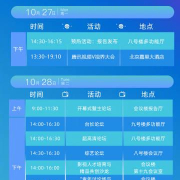 海外华人追剧困扰全解析:2025广电大会透露的这些信号值得关注