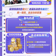 海外华人看不了《和平精英》新活动?3招教你解锁地区限制,轻松参与有梗创作