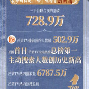 海外追剧不再愁!手把手教你解锁《水龙吟》等热播国产剧