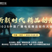 海外华人追剧烦恼终结指南:突破地区限制畅享国内热门影视综艺