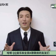 刷到亚森要空降歌房的消息,我连夜翻出当年追星的旧手机,结果卡在加载页面半小时