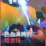 《无畏契约》海外玩家必看!Sixfast一键解锁国服畅玩教程